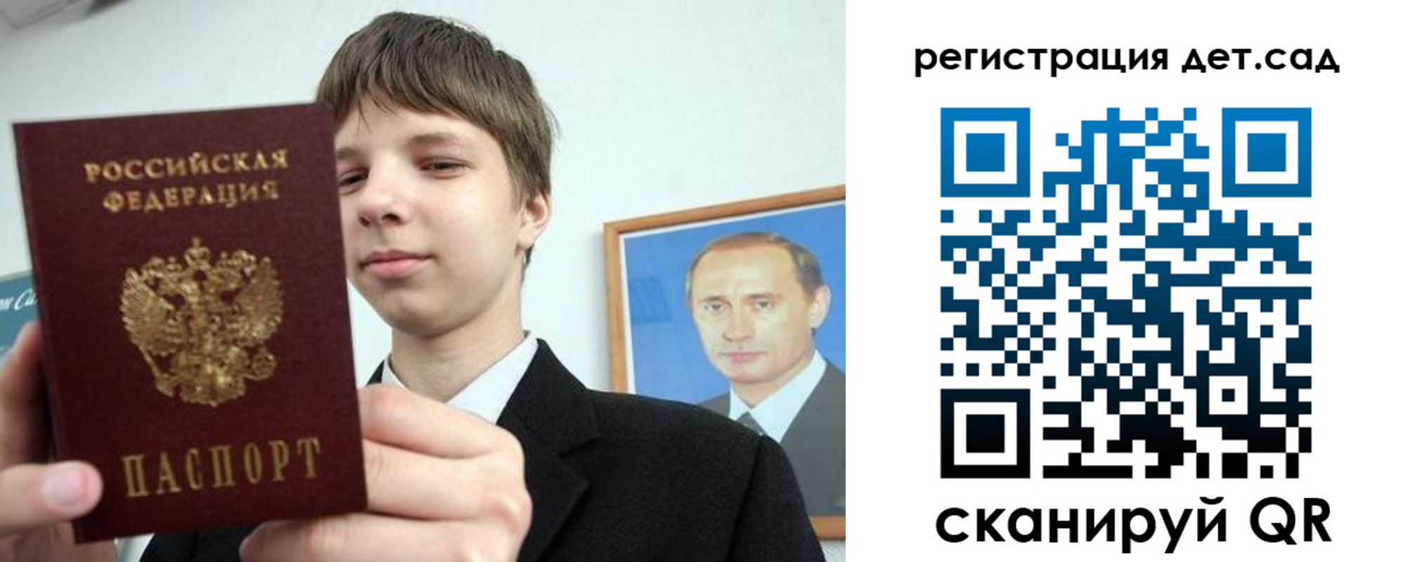 временная регистрация собственник в Краснокамске