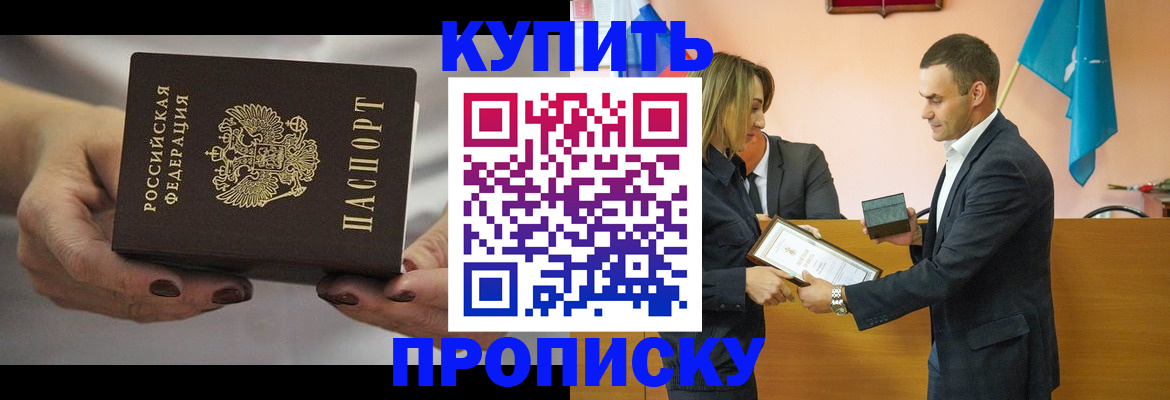 временная регистрация надежно в Краснокамске