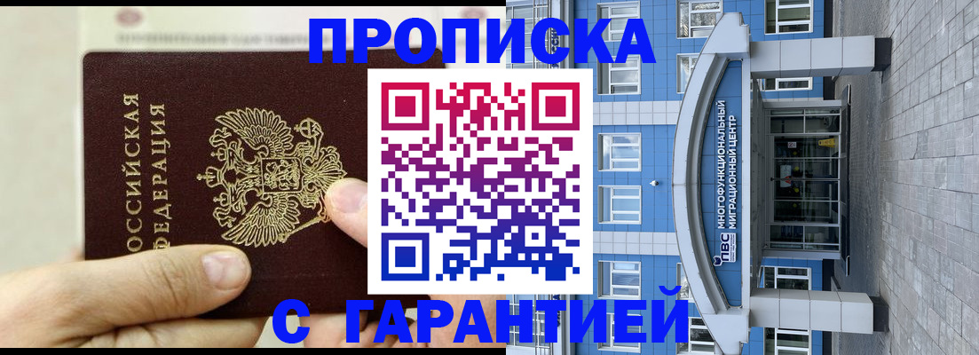 найти адрес прописки в Краснокамске